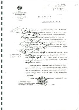 SYBIR Pamiętam jak dziś