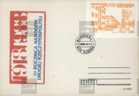 Original Digital object not accessible