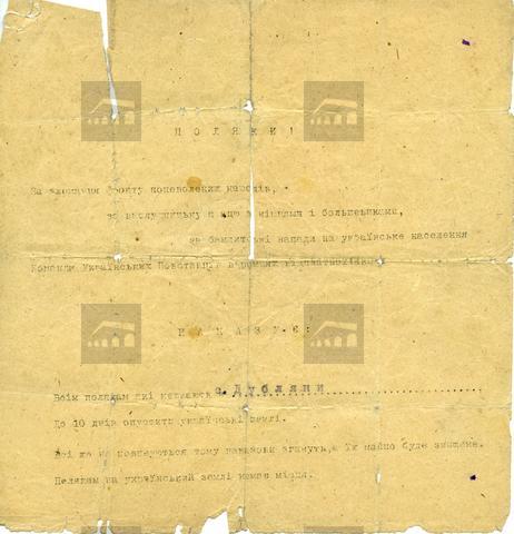 Original Digital object not accessible