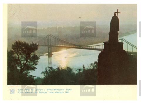 Original Obiekt cyfrowy not accessible