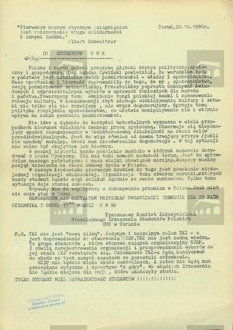 Original Цифровой объект not accessible