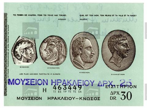 Original Obiekt cyfrowy not accessible